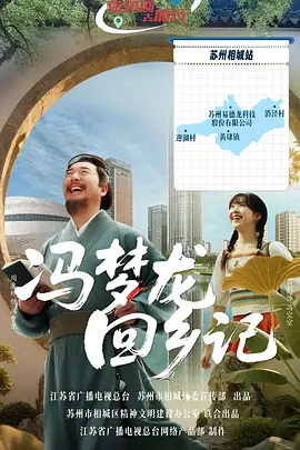 91久久国产海报