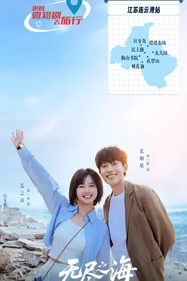 yw尤物av无码点击进入影院海报