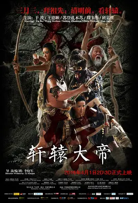 欧美亚洲精品suv海报