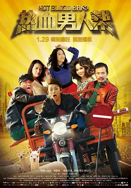 欧美一区二区三区a片海报