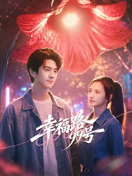 欧美激情一区二区三区高清视频海报