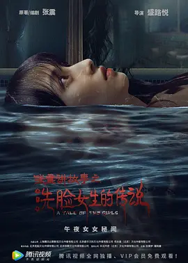 欧美成人一区二区三区在线视频海报
