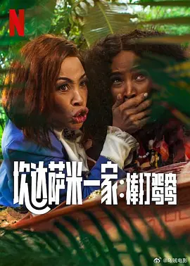 戒色影視讓您感受新時代視覺體驗海报