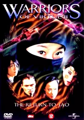 久久亚洲av成人无码国产海报