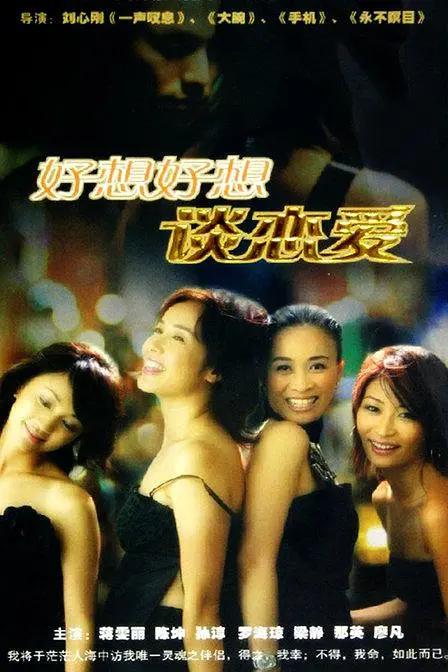 国产精品综合一区二区在线观看海报