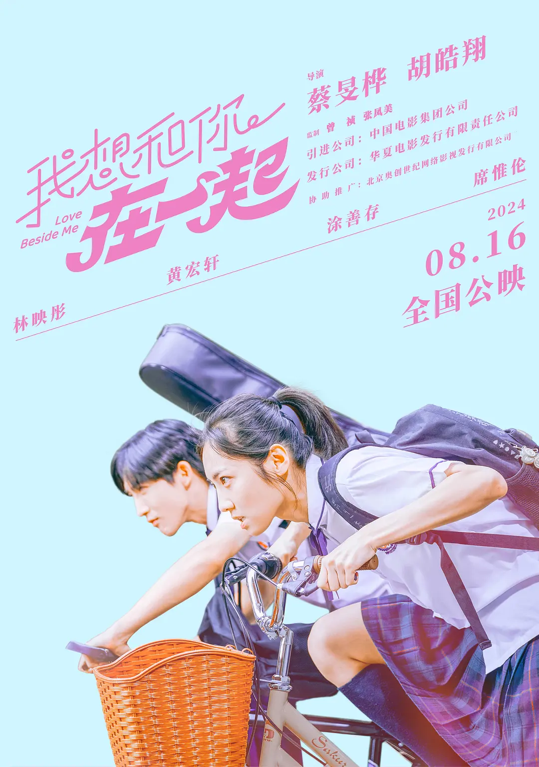 欧美一级在线观看黄片海报