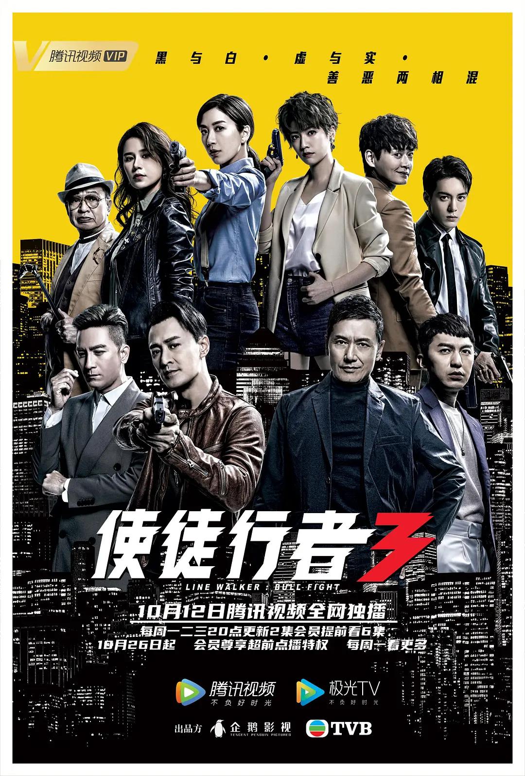 国产成人一区二区三区影院海报