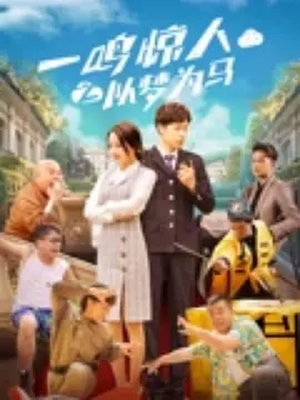 欧洲一卡2卡3卡4卡海报