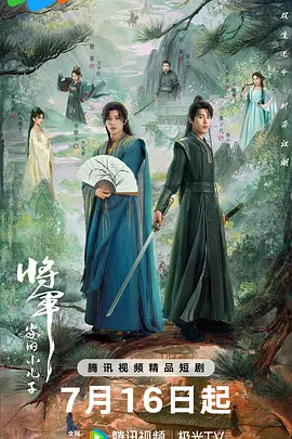 狠狠躁天天躁无码中文字幕 - 国产剧神马影院手机在线海报