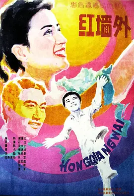 日本美发沙龙海报