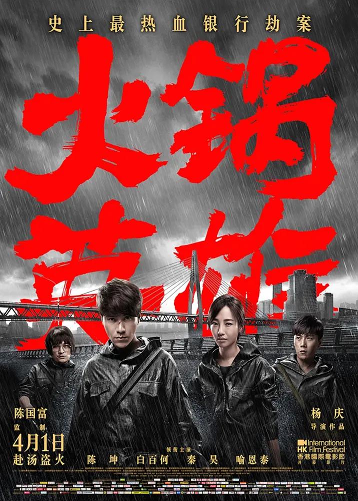 男生操女生视频网站海报