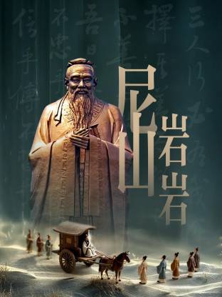 中文字幕精品一区二区三区视频海报