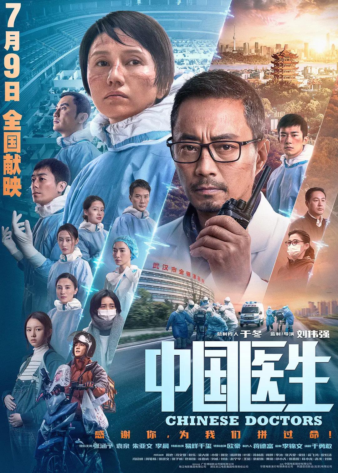 亚洲性在线看高清h片海报