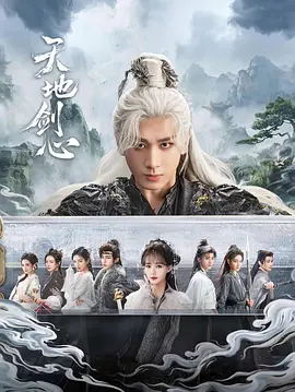 精品不卡一区中文字幕海报