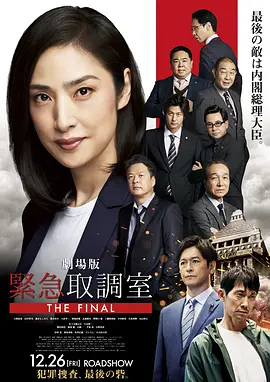 无码日韩精品一区二区免费暖暖_精品福利一区二区三区免费视频_精品久久久久久无码中文野结衣_久久男人av资源网站无码 - 1080P高清完整版播放海报