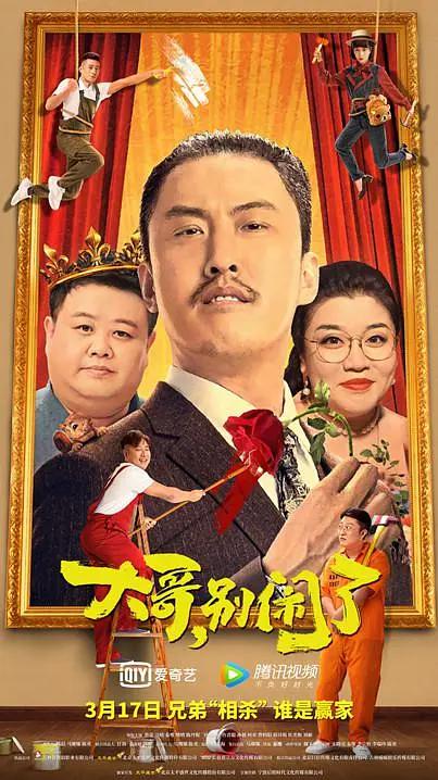 同性av无码免费无禁网站海报