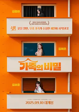 欧美日韩国产中文精品字幕自在自线海报