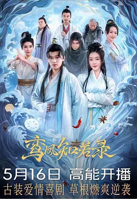九九久久99综合一区二区海报