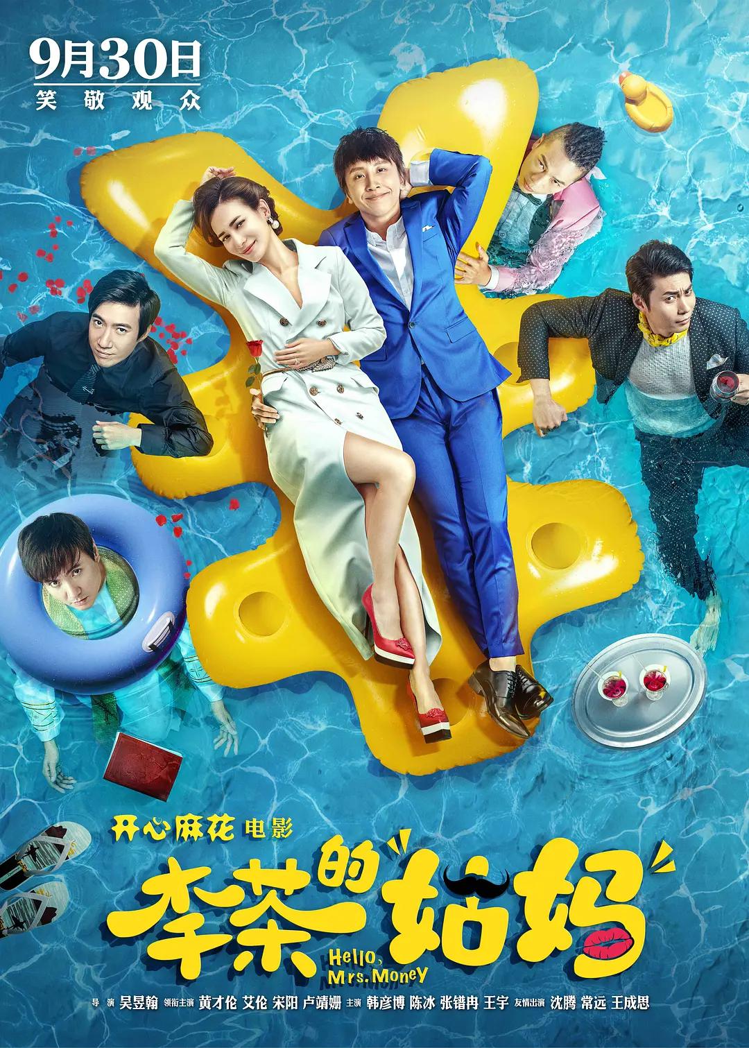 91亚洲性爱在线视频海报