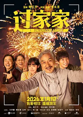 国产成人无码äv片在线观看 - 剧情片免费观看海报