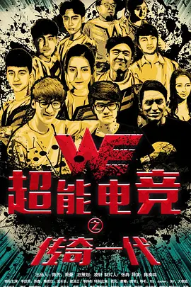 尤物美女高潮喷白水网站海报