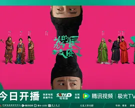 91精品国产成人综合海报