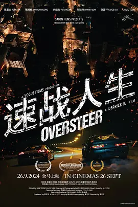 中文人妻无码一区二区海报