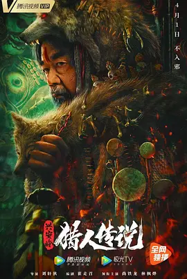 国产精欧美一区二区三区久久久-无删减高清完整版完整版观看海报