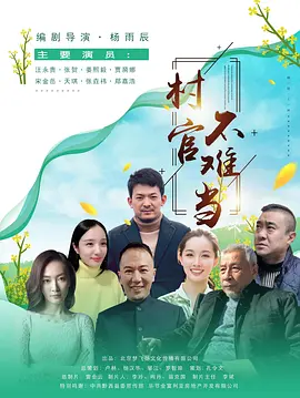 午夜视频无码国产在线观看海报