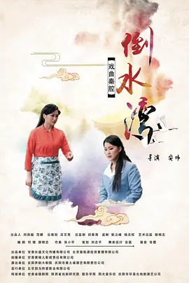 亚洲综合国产精品第一页海报