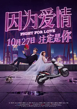 狠狠色噜噜狠狠狠888米奇海报