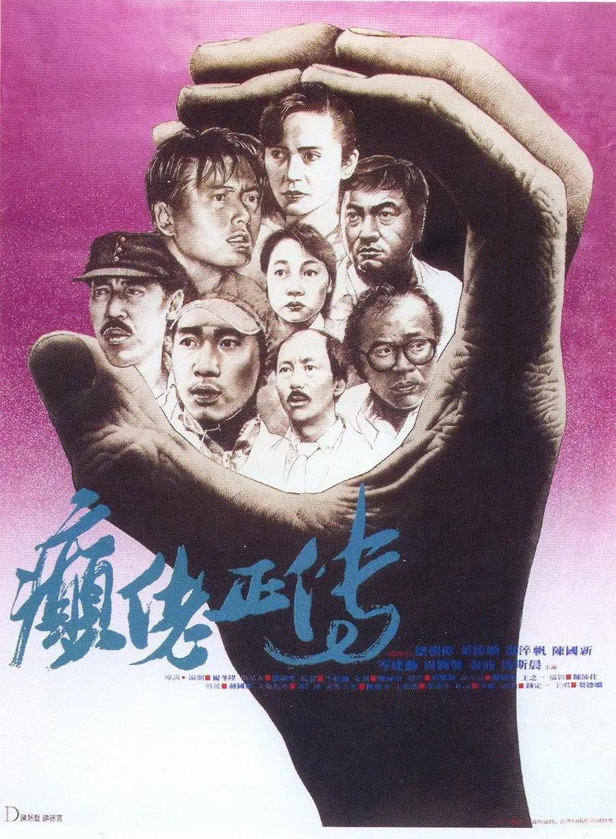 五环影院海报