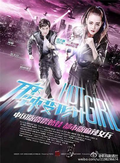 国产成人亚洲精品影院海报