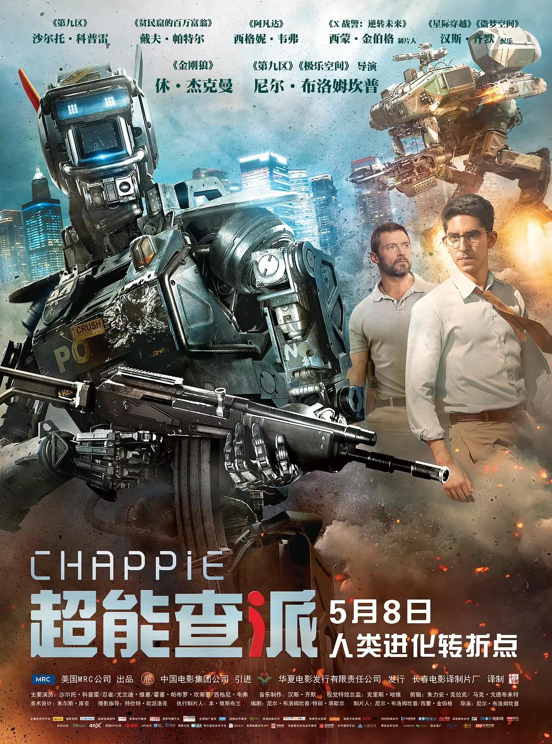 国产色无码专区在线观看海报