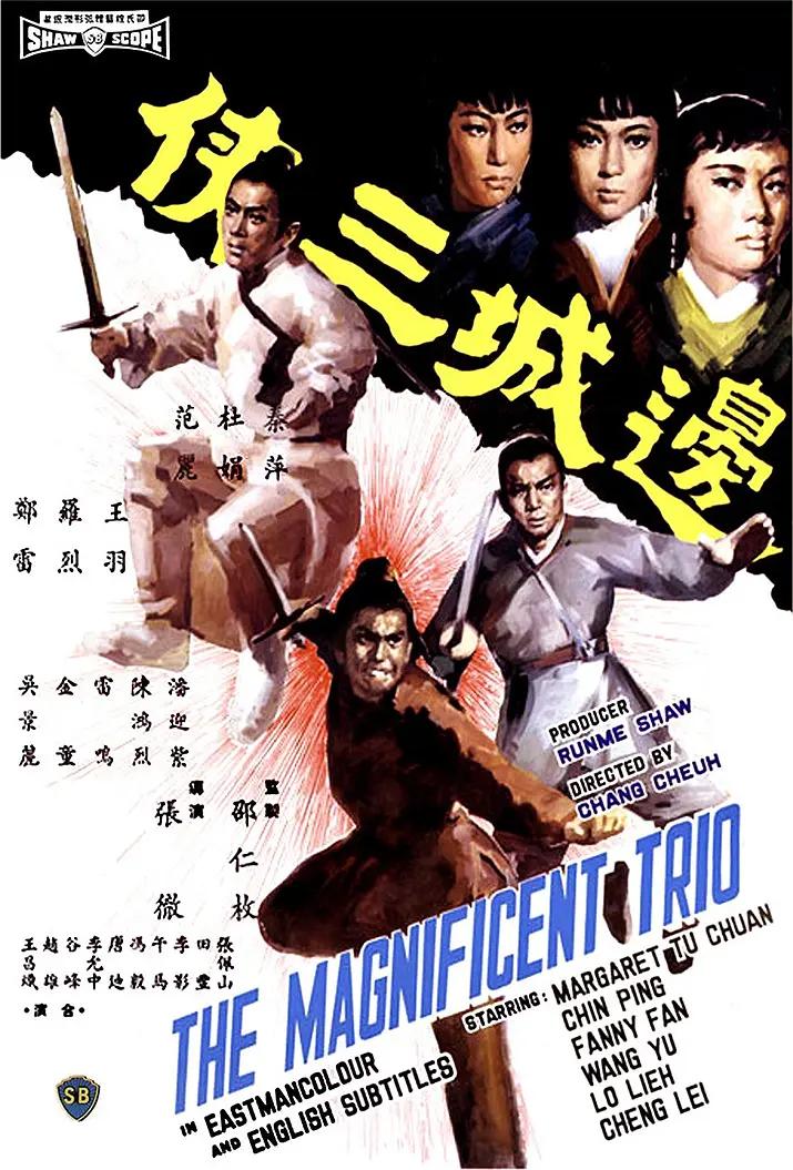 欧美日韩精品久久久免费观看 - BD英语手机在线观看海报