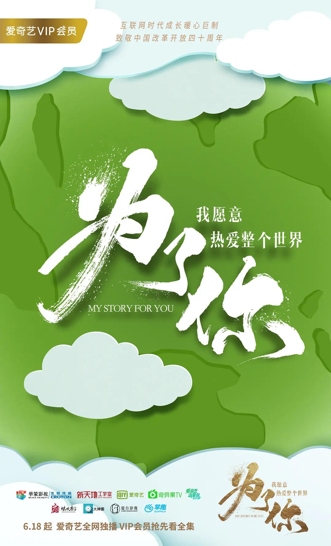 两个美女脱了内裤互摸海报