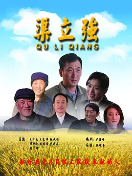 国产在线麻豆自在拍精品海报