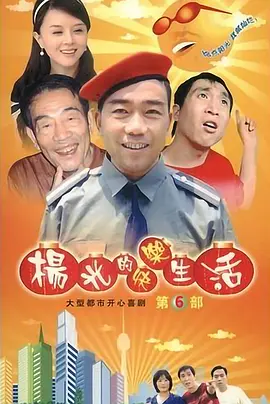 男阳茎进女阳道视频大全第4季-高清首播日韩在线观看海报