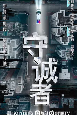 亚洲v欧美v日韩v国产v在线海报