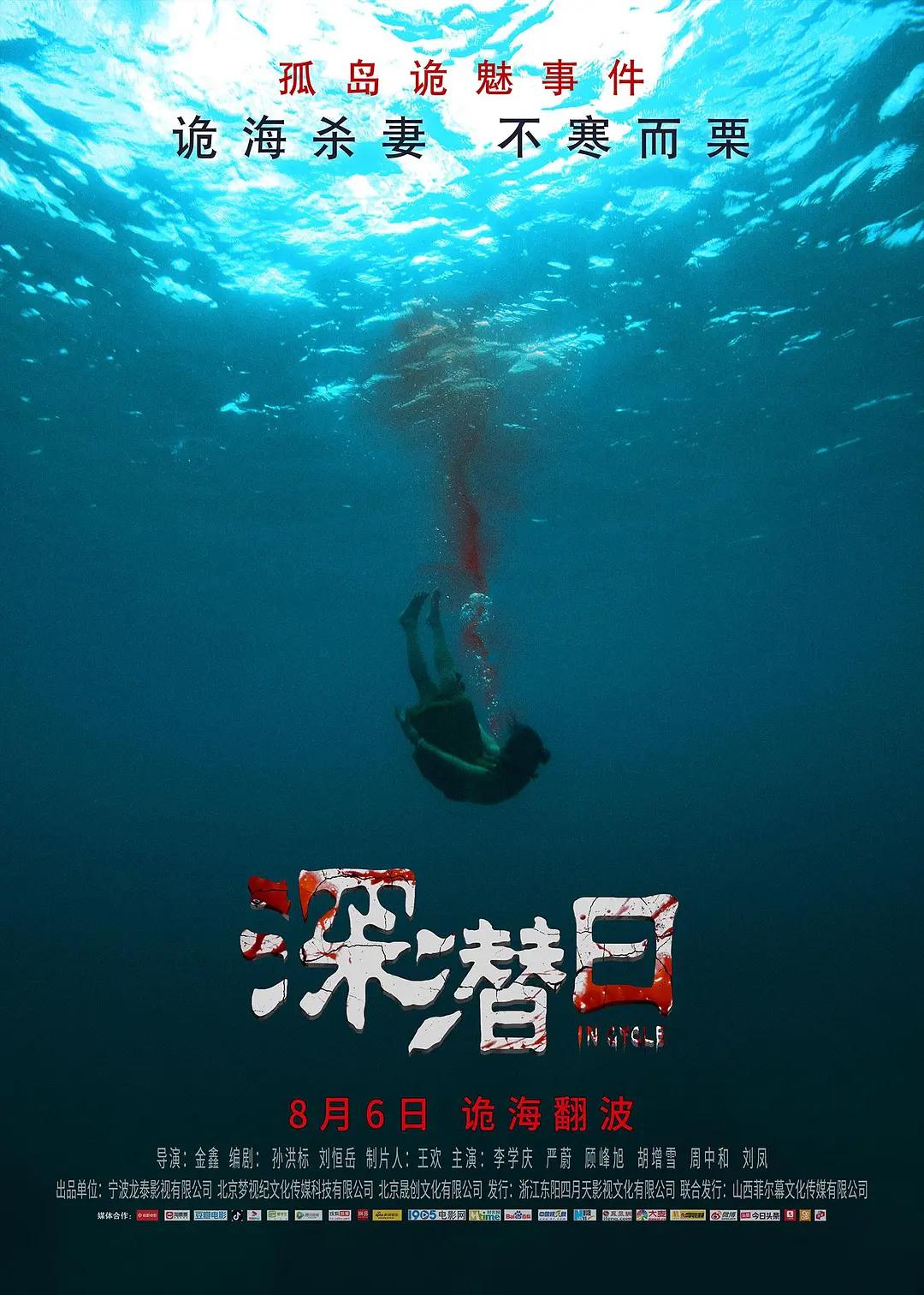 亚洲欧美日韩精品久久无广告_久久精品这里热只有精品_九色综合狠狠综合久久_超碰aⅴ亚洲中文字幕 - DVDBD在线观看海报