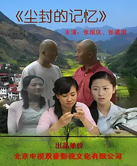 首页亚洲欧美制服丝腿海报