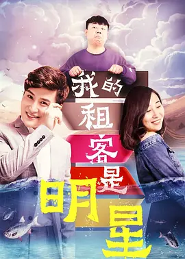 国产在线观看不卡性色av免费海报