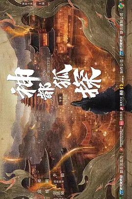 久久精品国产免费 - 剧情片天堂在线海报