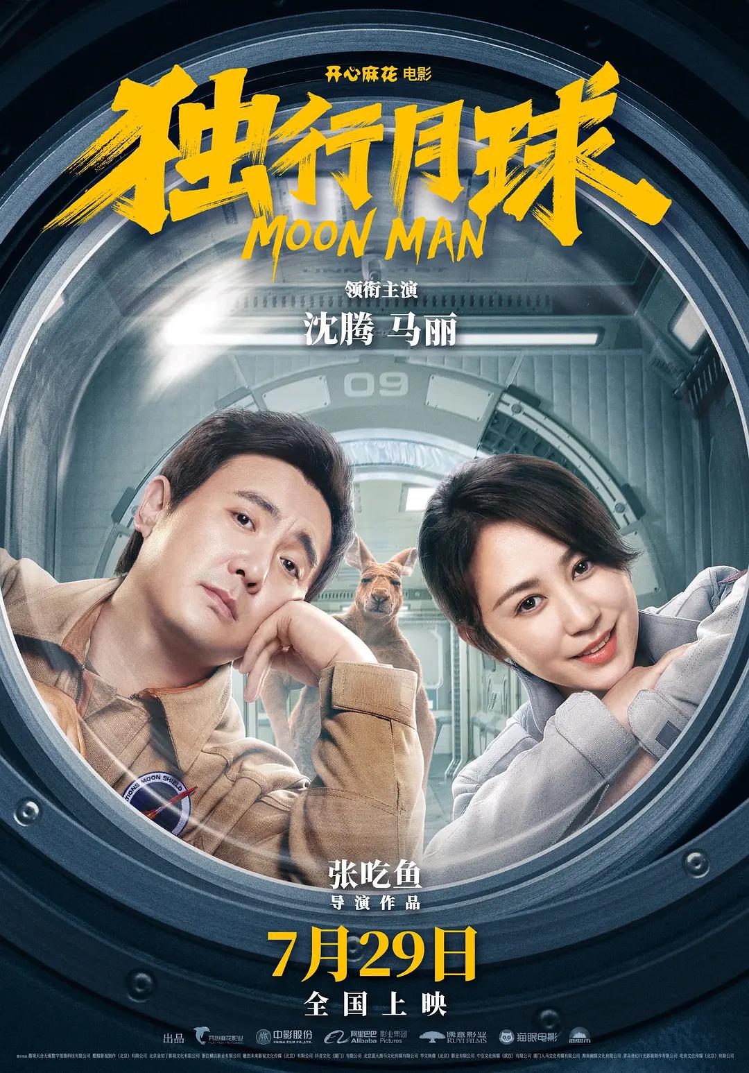国产成人精品综合久久久海报