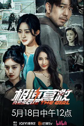 xxxxx国产成熟女人海报