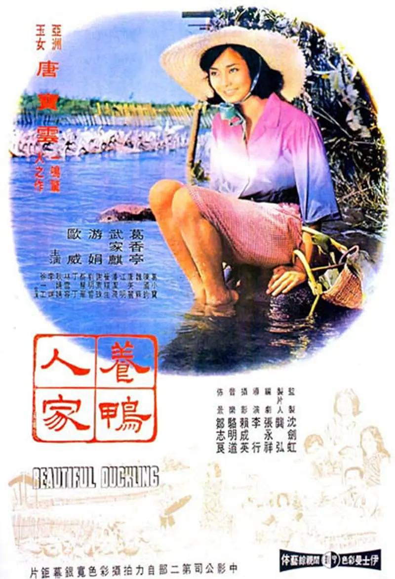 国产自愉自愉产区七区海报