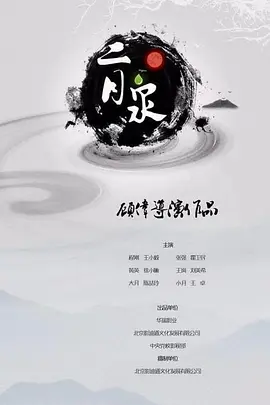 99视频精品全部免费免费观海报