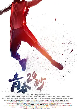 国产精品jizzjizz海报