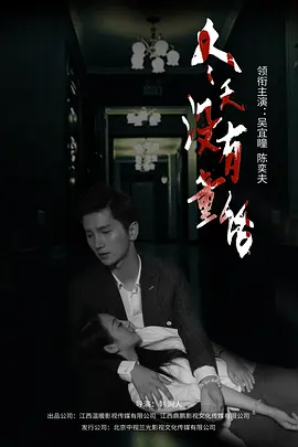 国产成人精品一区二区三区无码_国产做国产爱免费视频_99精品久久久久久久婷婷_色综合久久一区二区三区海报