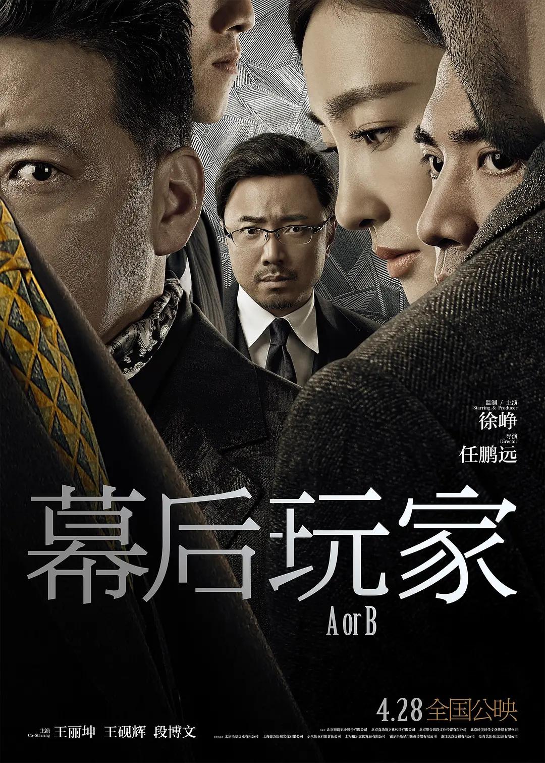 亚洲最新av无码中文字幕一区海报